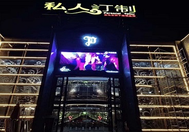 林芝中低档荤素KTV少爷会所体验-私人定制KTV消费荤素点评