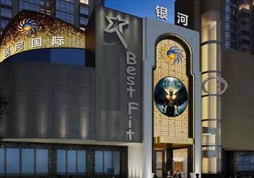 林芝KTV荤台花场男公关服务好-银河国际KTV花场消费点评